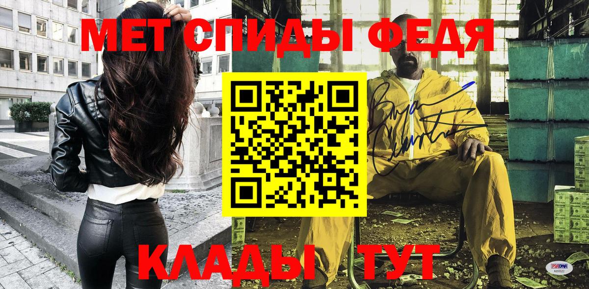 АМФЕТАМИН VHQ Кисловодск