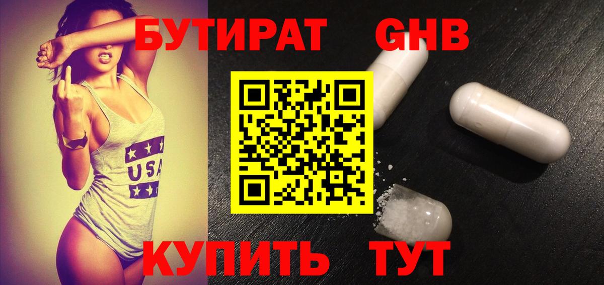 COCAIN  МЕТАДОН  Гашиш  МЕФ кристаллы  ТГК  Кисловодск  Бошки Шишки  Вход с VPN  Меф 