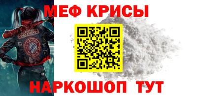 мефедрон VHQ Коммунар