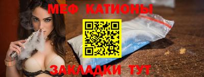 мефедрон VHQ Коммунар