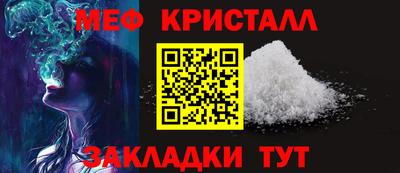 прущие крисы Конаково