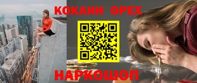 ECSTASY Комсомольск-на-Амуре