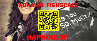 прущие крисы Конаково