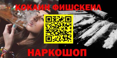 мефедрон VHQ Коммунар