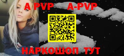 мефедрон VHQ Коммунар