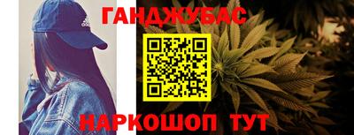 прущие крисы Конаково
