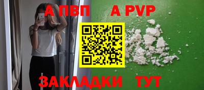 прущие крисы Конаково