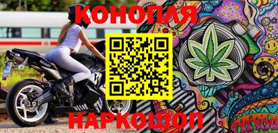 прущие крисы Конаково
