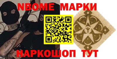 прущие крисы Конаково