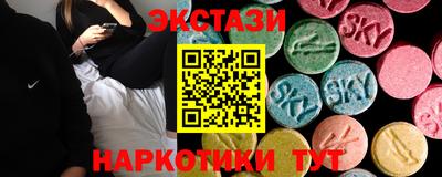 прущие крисы Конаково