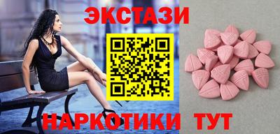 прущие крисы Конаково