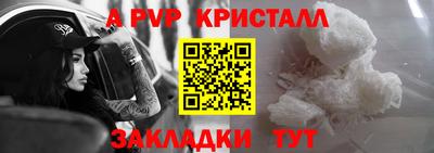 мефедрон VHQ Коммунар
