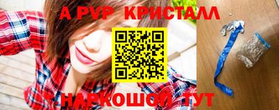 прущие крисы Конаково