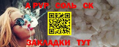 прущие крисы Конаково