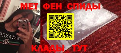 мефедрон VHQ Коммунар