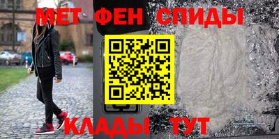 прущие крисы Конаково