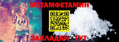 мефедрон VHQ Коммунар
