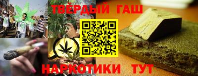 мефедрон VHQ Коммунар