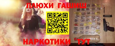 прущие крисы Конаково