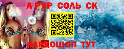 мефедрон VHQ Коммунар