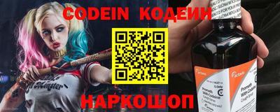 прущие крисы Конаково