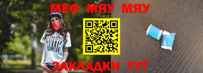 мефедрон VHQ Коммунар