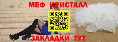 мефедрон VHQ Коммунар