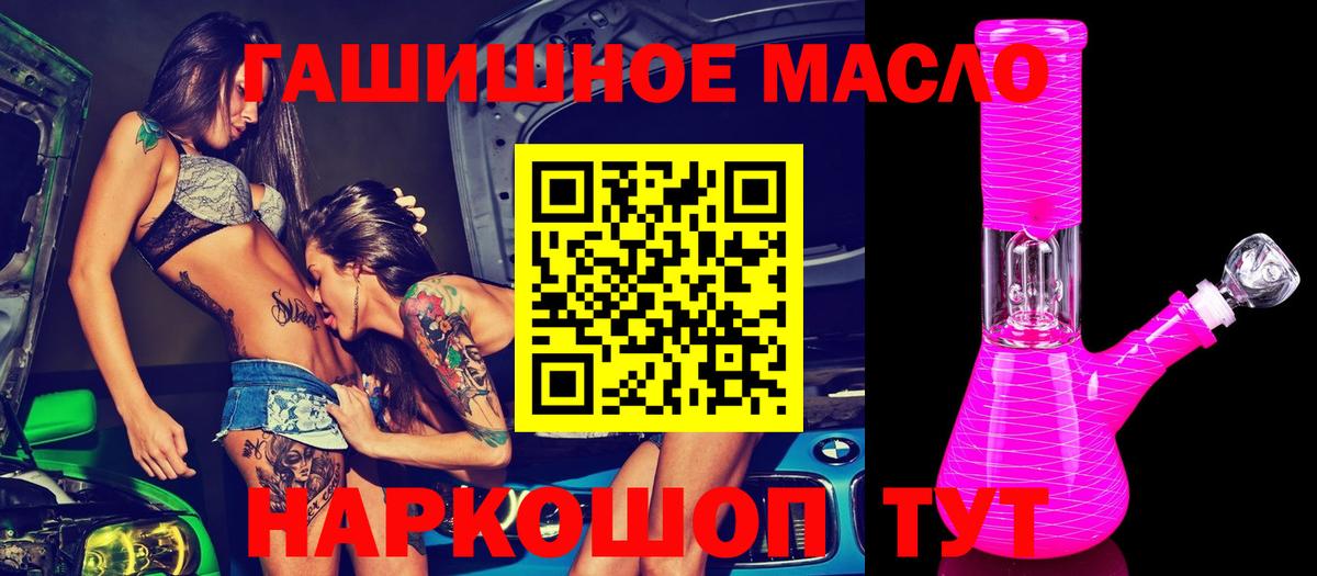 Дистиллят ТГК Wax Кисловодск
