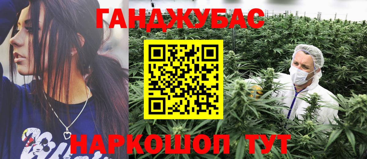 Бошки марихуана MAZAR  Бошки Шишки марихуана  Кисловодск  Канабис Bruce Banner  Вход с VPN 